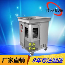 【肉條肉片加工設(shè)備火腿切片機(jī)千頁豆腐切條機(jī)廠家直銷佳品食品機(jī)械】-