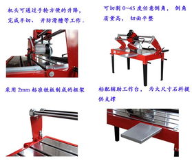 石材切割機(jī) 奧連特石材機(jī)械 石材繩鋸切割機(jī)