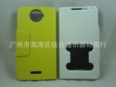 批發HTC One X 手機皮套 多功能開口保護套，荔枝紋現貨供應