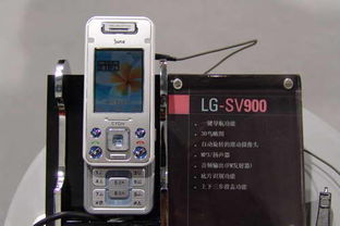 2005中國國際通信設備技術展 LG手機終端的視覺盛宴