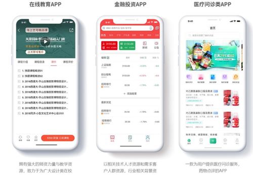 回收類app小程序的開發(fā)優(yōu)勢和功能有哪些