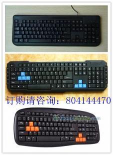 供應哪里有最暢銷最便宜的電腦周邊產品批發_數碼、電腦_世界工廠網中國產品信息庫