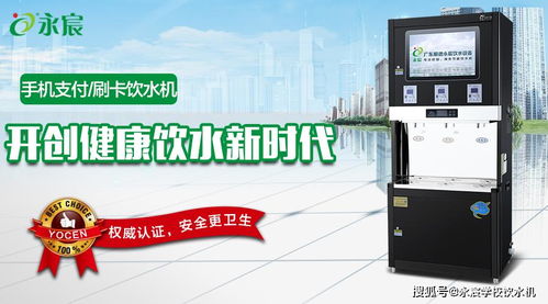 開(kāi)封學(xué)校開(kāi)水機(jī)能帶來(lái)那些經(jīng)濟(jì)效率